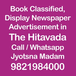 The Hitavada ad Rates for 2024